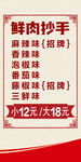 菜单