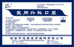 口罩包装设计