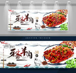 牙签羊肉