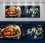 萝卜牛尾煲