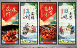 龙虾尾
