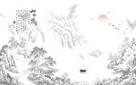 水墨画