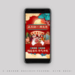火锅