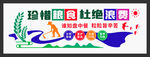 餐饮文化墙矢量图