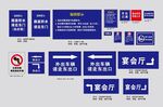 酒店温馨提示