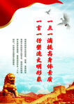 蒙牛企业形象