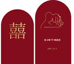 订婚宴