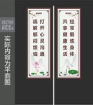 文明城市道旗 