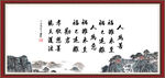 人为善