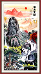 竖幅山水画