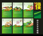 食堂文化