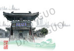 京杭大运河天后宫