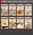 羊肉汤