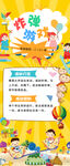 游戏展架