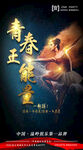 五星级会所