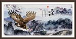 大展鸿图
