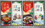 驴肉火锅