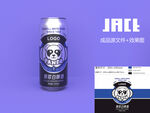 啤酒罐展开图