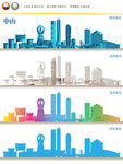 中山地标