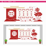 清正廉洁文化墙