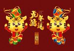 矢量2022虎年卡通形象海报
