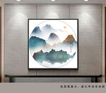 抽象山水画 