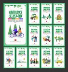 生态文明