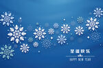 雪花