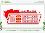 价值观党建