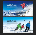 滑雪比赛
