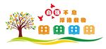 校园形象墙 自强不息