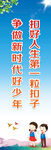 文明公益道旗