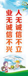 文明城市道旗 