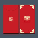 结婚红包