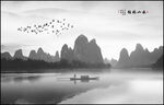 桂林山水