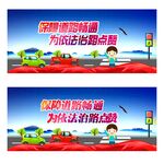 依法治路