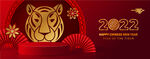 新年电商促销背景