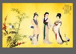 古代仕女图