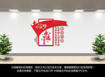 永远跟党走