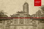 贵阳森林公园