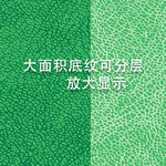底纹