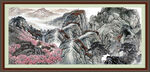 泰山 