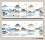 水墨画