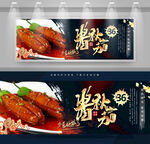 酱秋茄