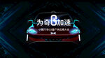 小鹏汽车