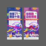 商铺系列稿微信