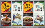 冒毛肚