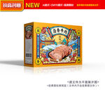卤香牛肉包装