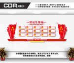 先锋岗