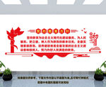 党的教育方针